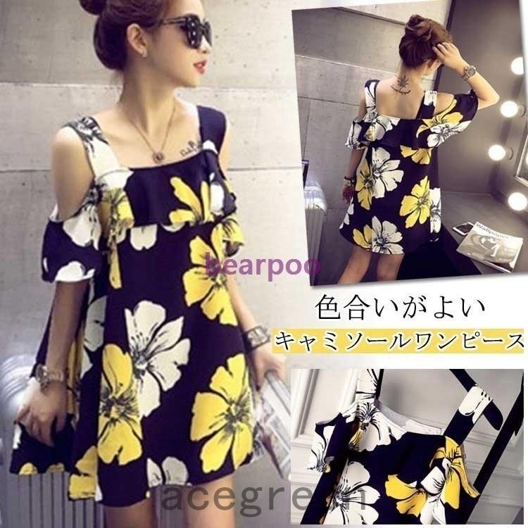 キャミソールワンピース チュニック ワンピース フレアワンピース オフショルダー カットオフショルダー フレア レディース おしゃれ 花柄 シ 日本正規品