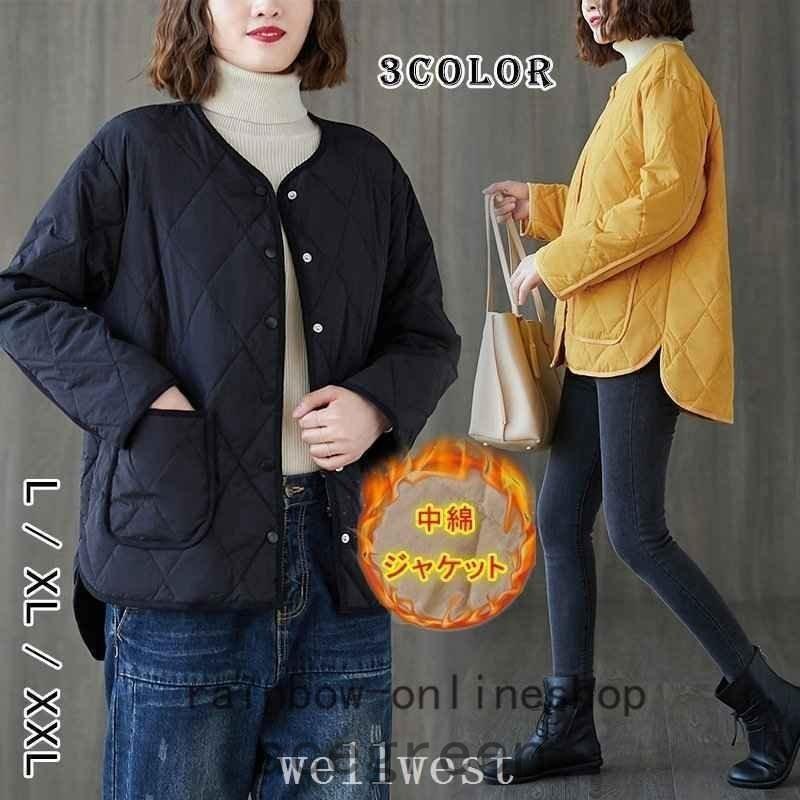 ダントンインナーダウンレディースジャケットインナーアウタークルーネック長袖中綿ジャケットレディース中綿コートレディース Myeqyhhmrk レディースファッション Pci Edu Pe