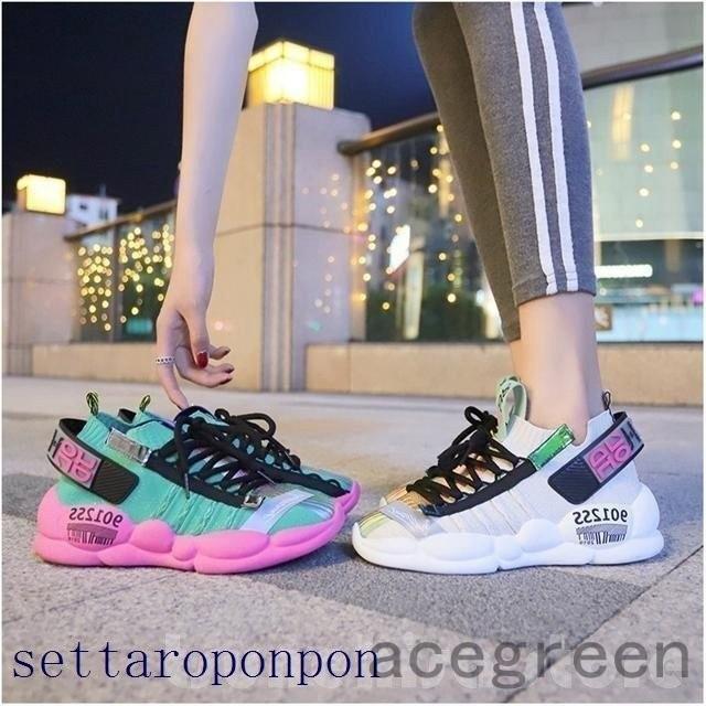 スニーカーレディースシューズ厚底おしゃれカラフルかわいい通気性メッシュランニングシューズカジュアルかっこいいスニーカーコーデ靴フラット Ace46 Acegreen 通販 Yahoo ショッピング