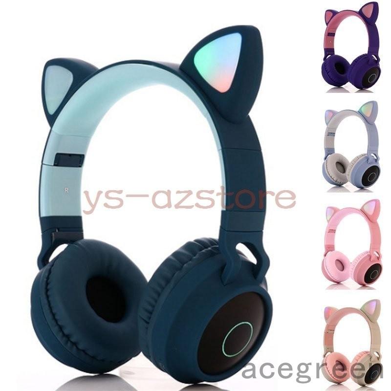 猫耳ヘッドホン 子供用 ヘッドホン Bluetooth5.0 LED付き ワイヤレス マイク内蔵 折り畳み式 音量制御聴力保護 コンパクト 柔軟  かわいい :ace46-01535:AceGreen - 通販 - Yahoo!ショッピング