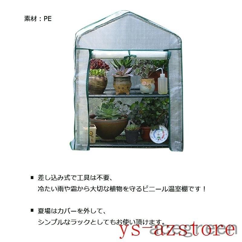 最大69％オフ！ タカショー ビニール温室 特大 GRH-N06T 棚付き