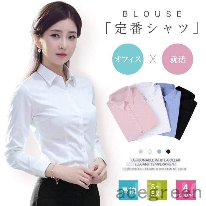 シャツブラウスレディーストップスビジネスオフィスフォーマルホワイトスーツインナー就活 Ace46 Acegreen 通販 Yahoo ショッピング