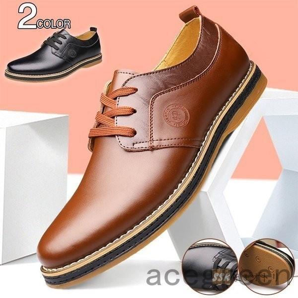 オシャレ ビジネスシューズメンズ歩きやすい疲れないメンズシューズ紳士靴革靴卒業式仕事用通勤結婚式機能性 Morinokodomo Pl