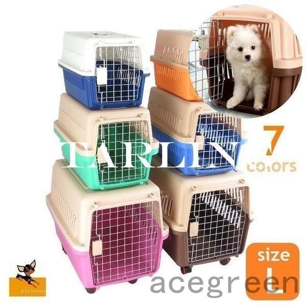 ペット キャリーケース クレート 犬 猫 ペット用品 ハードタイプ キャリーボックス 大型商品 旅行 飛行機 電車 ペットグッズ トラベル お出掛け Ace46 Acegreen 通販 Yahoo ショッピング