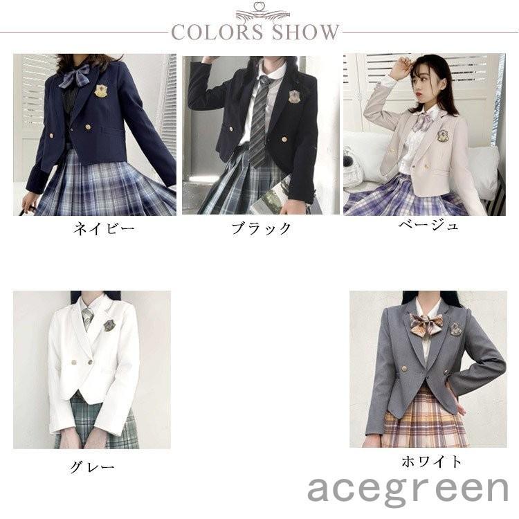 超特価 中学生 女子高生 レディース 制服 スクール制服 冬 女の子 高校生 入学 ジャケット 通学 学生服 セーラー服 春 秋 学生 無地 ベー Avmap Gr