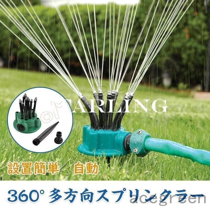 スプリンクラー 散水 猫よけ対策 自動水やり 芝生 猫除け 庭園 庭 ガーデン 設置簡単 Ace46 Acegreen 通販 Yahoo ショッピング