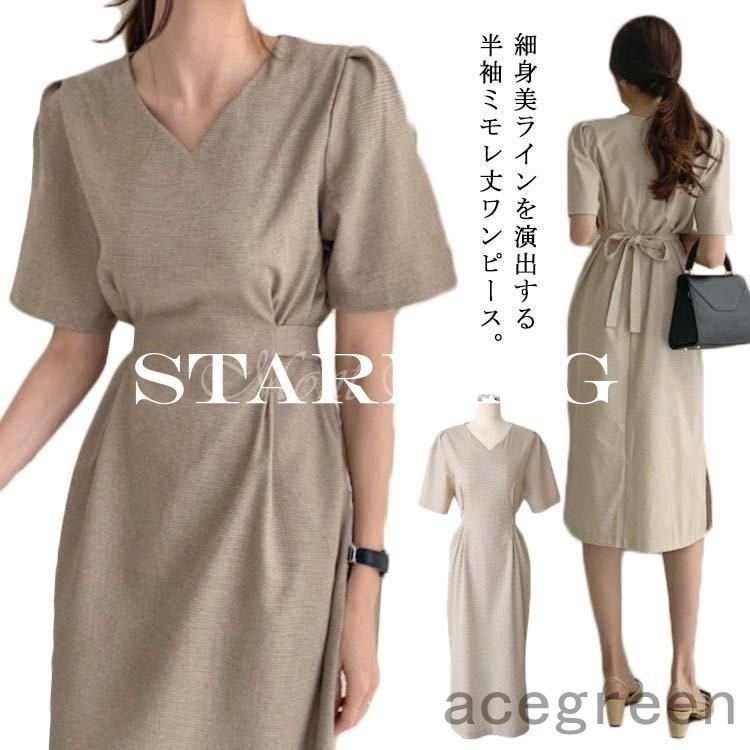 恵みの時 ワンピース レディース ロングワンピース ミモレ丈ワンピース 半袖 Vネック ウエスト紐 スリット入り フィット 美シルエット 細身 着痩せ Hanagrocare Com
