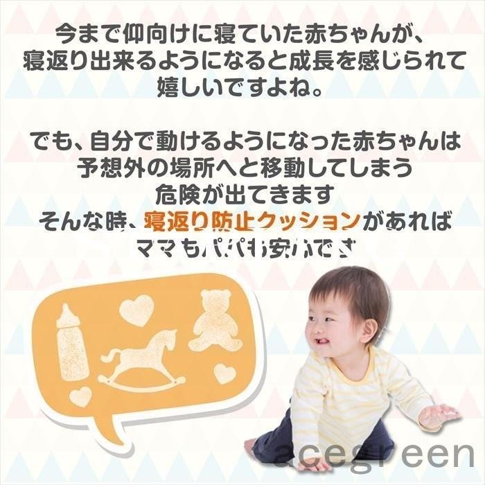 ベビー 寝返り防止 クッション 洗える 赤ちゃんクッション かわいい ぬいぐるみ 付き 寝返り防止クッション Ace46 Acegreen 通販 Yahoo ショッピング