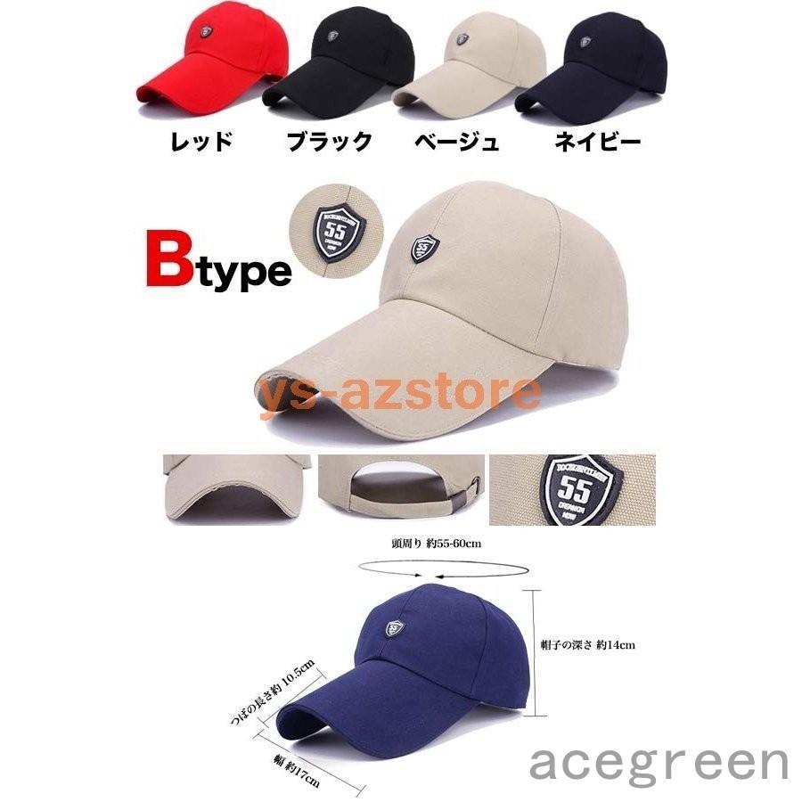 帽子 キャップ メンズ 男女兼用 スポーツ アウトドア ベースボール カーブ ワーク ぼうし 大きいサイズ秋冬 夏 50代 40代 ブランド のみ2 Ace46 Acegreen 通販 Yahoo ショッピング