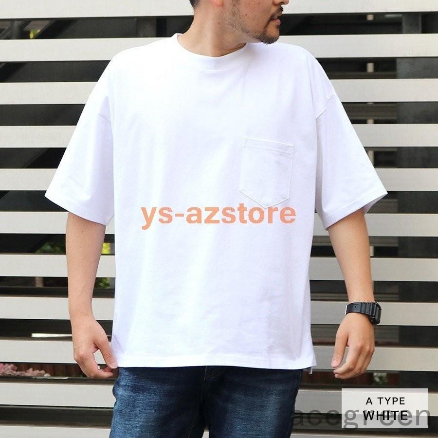 Tシャツ メンズ 半袖 ビッグシルエットtシャツ 無地 ポケット ヘビーウェイト 人気ブランドを
