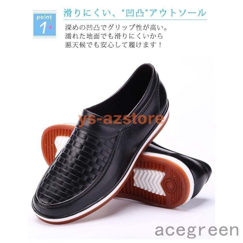 上質で快適 レインシューズ ブーツ 雨の日でも軽やかに歩けるエレガントなレインブーツ レインシューズ レインブーツ メンズ 歩きやすい 防水 靴 紳士用 男性 ビジネスシューズ 梅雨対策