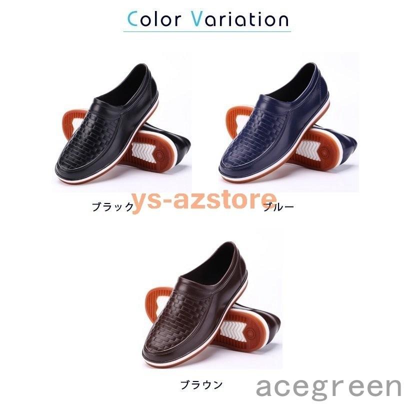 上質で快適 レインシューズ ブーツ 雨の日でも軽やかに歩けるエレガントなレインブーツ レインシューズ レインブーツ メンズ 歩きやすい 防水 靴 紳士用 男性 ビジネスシューズ 梅雨対策