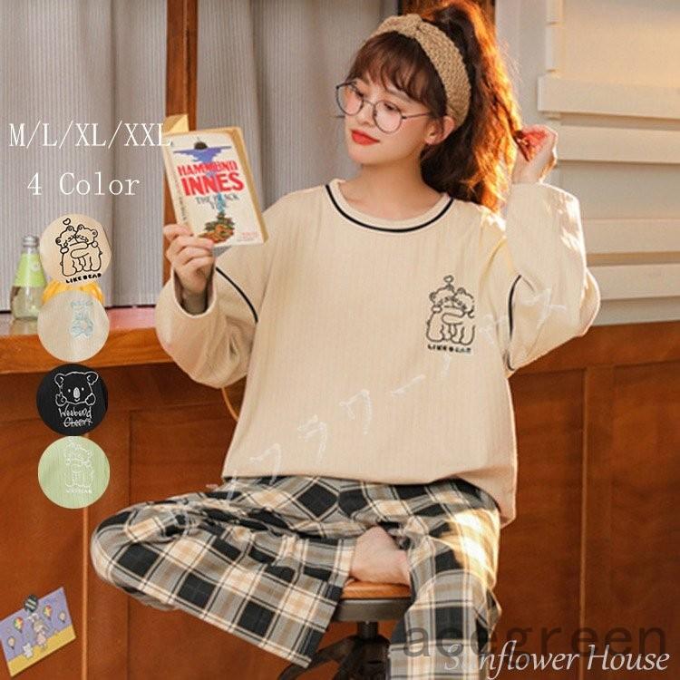 ファッション 単品購入可 部屋着 寝巻き パジャマ ルームウェア レディース 冬 家着 セットアップ 秋 春 外出 可愛い かわいい 長袖 上下セット 大きいサイズ 大きめ ゆったり Mcgc6wop6x Minirunukevents Com