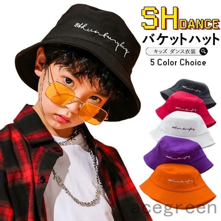 バケットハット キッズ ダンス 髪型 帽子 男の子 女の子 子供 韓国 ヒップホップ B系 Jazz ジャズ ジュニア レディース メンズ 日よけ キャンプ 団体注文可 Ace46 Acegreen 通販 Yahoo ショッピング