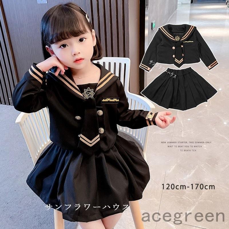 卒業式 フォーマルスーツ 入学式 セーラ服 女の子 かわいい 女子 中小学生 レデイース シャツ 2点セット 卒服 発表会 入学式 90cm 170cm Ace46 Acegreen 通販 Yahoo ショッピング