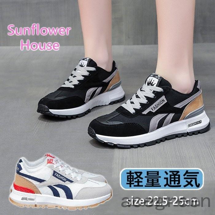 レディース スニーカー 黒 白 代 30代 40代 50代 おしゃれ 疲れない 歩きやすい ウォーキング ランニング シューズ スリッポン 通気 Ace46 Acegreen 通販 Yahoo ショッピング