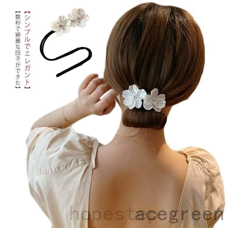 お団子ヘアメーカー ヘアアレンジ 小花 おだんごヘア まとめ髪 リボン 簡単 シニヨン ヘアアクセサリー 女の子 かわいい 髪留め 長い髪向 Ace46 Acegreen 通販 Yahoo ショッピング