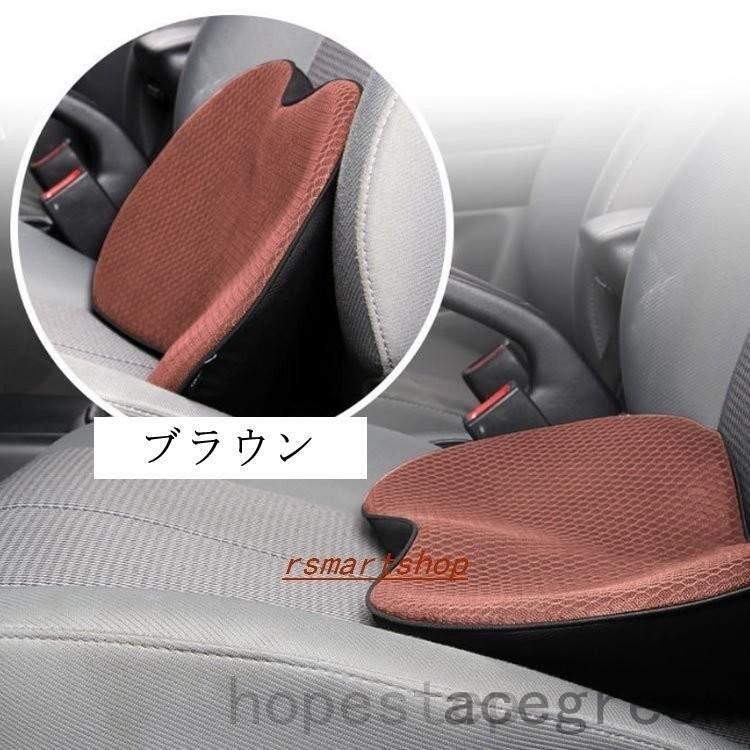 品質検査済 カーシートクッション低反発骨盤座布団体圧分散蒸れない長距離ドライブ疲れ軽減車クッション腰痛対策運転シートの高さ調整腰当て Rmb Com Ar
