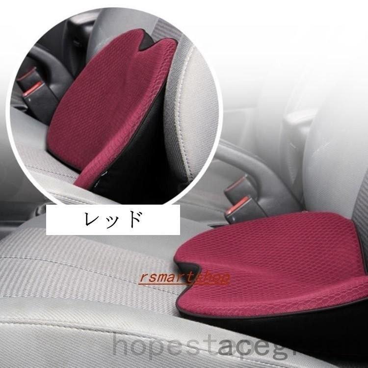 品質検査済 カーシートクッション低反発骨盤座布団体圧分散蒸れない長距離ドライブ疲れ軽減車クッション腰痛対策運転シートの高さ調整腰当て Rmb Com Ar