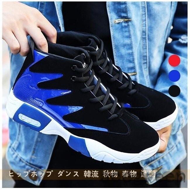 Pandora メンズ ハイカット スニーカー バッシュ シューズ オシャレ スニーカー ストリート系 ヒップホップ ダンス 韓流 Ace46 075 Acegreen 通販 Yahoo ショッピング
