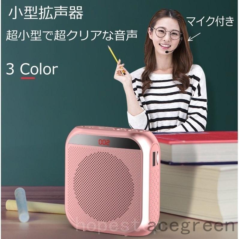 小型拡声器スピーカーハンズフリーメガホンポータブル業務用集会アウトドアUSB/microSDマイク付イベント講演会説明会ヘッドセット :ace46-07822:AceGreen - 通販 - Yahoo!ショッピング 小型拡声器スピーカーハンズフリーメガホンポータブル業務用集会アウトドアUSB/microSDマイク付イベント講演会説明会ヘッドセット :ace46-07822:AceGreen - 通販 - Yahoo!ショッピング