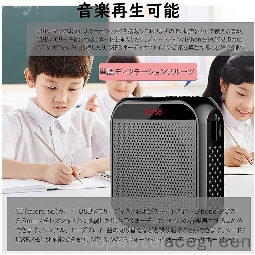 小型拡声器スピーカーハンズフリーメガホンポータブル業務用集会アウトドアUSB/microSDマイク付イベント講演会説明会ヘッドセット :ace46-07822:AceGreen - 通販 - Yahoo!ショッピング 小型拡声器スピーカーハンズフリーメガホンポータブル業務用集会アウトドアUSB/microSDマイク付イベント講演会説明会ヘッドセット :ace46-07822:AceGreen - 通販 - Yahoo!ショッピング