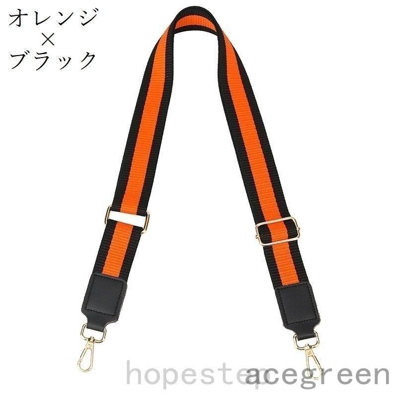 ショルダーベルトショルダーストラップ単品ショルダーバッグかばんカバン鞄付け替え交換用肩掛け斜めがけ紐ひも取り外しスペアア :ace46-07927:AceGreen - 通販 - Yahoo!ショッピング ショルダーベルトショルダーストラップ単品ショルダーバッグかばんカバン鞄付け替え交換用肩掛け斜めがけ紐ひも取り外しスペアア :ace46-07927:AceGreen - 通販 - Yahoo!ショッピング