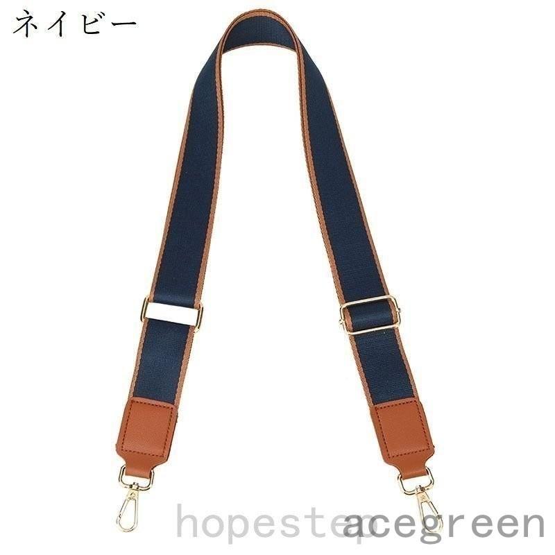 ショルダーベルトショルダーストラップ単品ショルダーバッグかばんカバン鞄付け替え交換用肩掛け斜めがけ紐ひも取り外しスペアア :ace46-07927:AceGreen - 通販 - Yahoo!ショッピング ショルダーベルトショルダーストラップ単品ショルダーバッグかばんカバン鞄付け替え交換用肩掛け斜めがけ紐ひも取り外しスペアア :ace46-07927:AceGreen - 通販 - Yahoo!ショッピング