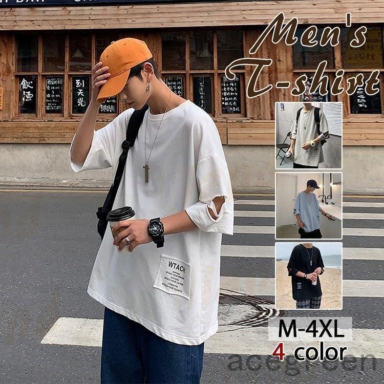 Tシャツ 夏服 メンズ ビッグシルエット アメカジ ゆったり ティーシャツ クルーネック 夏 サマー おしゃれ Ace46 Acegreen 通販 Yahoo ショッピング