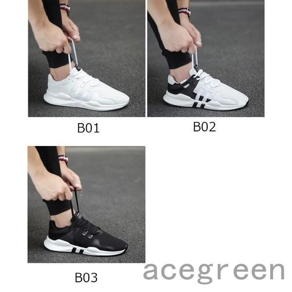 店長おすすめ 激安 スニーカー メンズ ランニング シューズ ウォーキング 厚底 疲れにくい 通気性 軽量 スポーツ カジュアル かっこいい 靴 運動 輝い