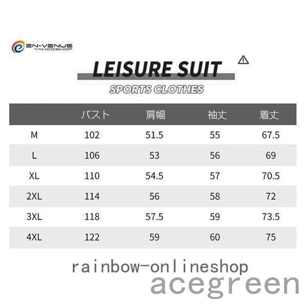 ジャージ上下セットセットアップスウェットメンズスポーツウェア運動着秋服秋物スエットパンツプルオーバーパーカーグラデーション大きいサイズ :ace46-10942:AceGreen - 通販 - Yahoo!ショッピング ジャージ上下セットセットアップスウェットメンズスポーツウェア運動着秋服秋物スエットパンツプルオーバーパーカーグラデーション大きいサイズ :ace46-10942:AceGreen - 通販 - Yahoo!ショッピング