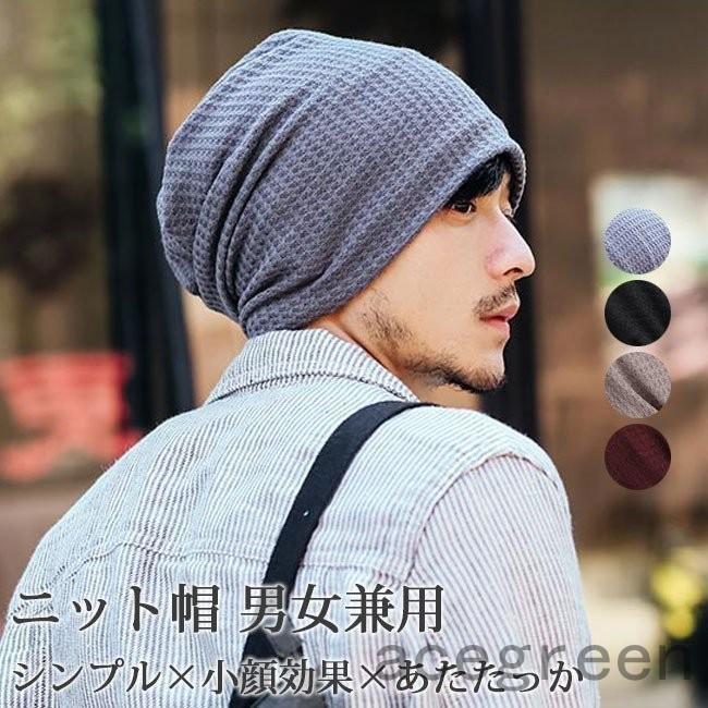 帽子 レディース メンズ夏 サマーニット帽 サマーニット キャップ ケア帽子男女問わず Ace46 Acegreen 通販 Yahoo ショッピング