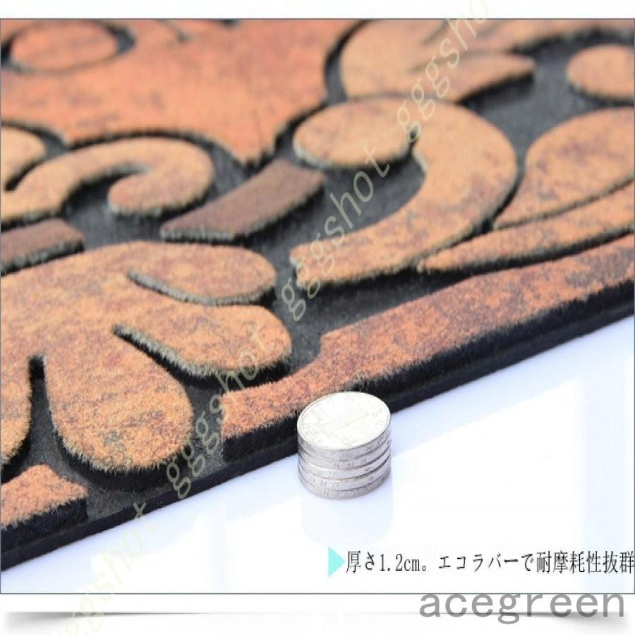屋外 玄関 マット おしゃれ 北欧 石タイル調の階段マット ゴム製 オーロラタイプ 石目柄 洗える 薄い 泥落とし ラバー 雪 滑り止めマット 滑りどめ 玄関 外 :ace46-12303:AceGreen - 通販 - Yahoo!ショッピング 屋外 玄関 マット おしゃれ 北欧 石タイル調の階段マット ゴム製 オーロラタイプ 石目柄 洗える 薄い 泥落とし ラバー 雪 滑り止めマット 滑りどめ 玄関 外 :ace46-12303:AceGreen - 通販 - Yahoo!ショッピング