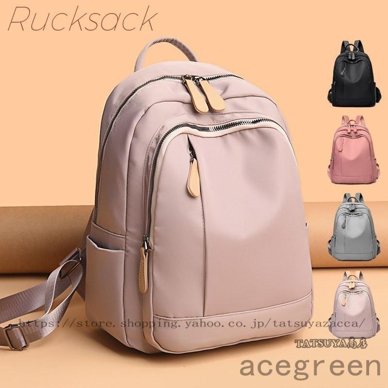 リュック リュックサック レディース おしゃれ 大容量 小さめ 軽量 大人 女子 通勤 通学 女性 女の子 かわいい きれいめ バッグ ポケット 多い Ace46 Acegreen 通販 Yahoo ショッピング