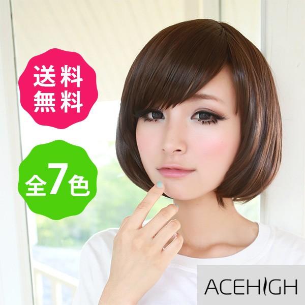 ウィッグ|ウイッグ|フルウィッグ|ショート|フロントレースウィッグ ナチュラルショートボブ [宅送]|送料無料| | 