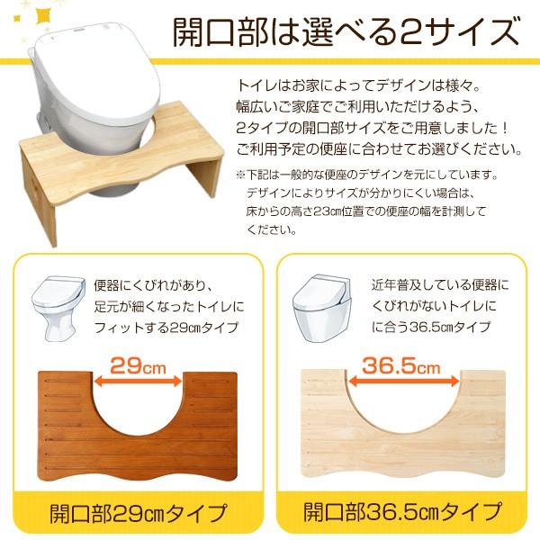 【２点セット】 ナチュラルなトイレ子ども踏み台（29cm、木製）角を丸くしているのでお子様やキッズも安心して使えます｜salita-サリタ- 【SKC8911520349】(31068円)