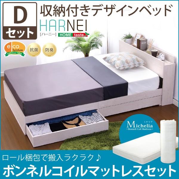 収納付き デザイン シングル ベッド（ロール梱包のボンネルコイルマットレス付き） 収納付きデザインベッド（ロール梱包のボンネルコイルマットレス付き
