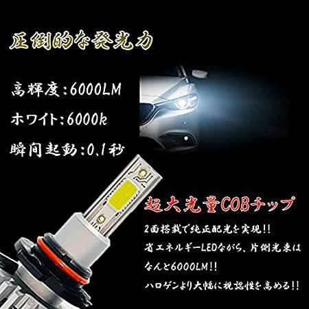 マークX H24.8-H28.10 GRX130系 フォグランプ H8 H11 H16 LED6000k  後付け  車用品 カー用品 霧灯  フォグランプH11 明るい カスタムパーツ｜acek｜02