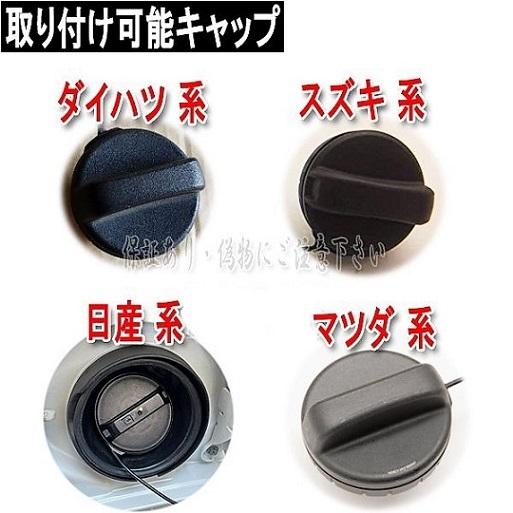 トヨタ チェイサー GX/LX/SX/JZX100系 カスタム 燃料キャップ トヨタ チェイサー GX/LX/SX/JZX100系 カスタム 燃料キャップ