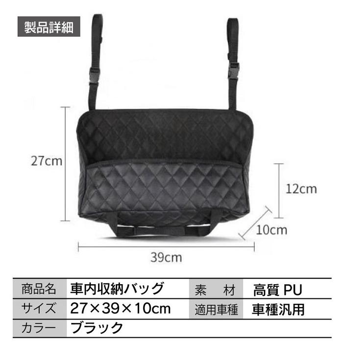 コペン H27 6 La400k 車内多機能収納バッグ 265bag Ace One 通販 Yahoo ショッピング