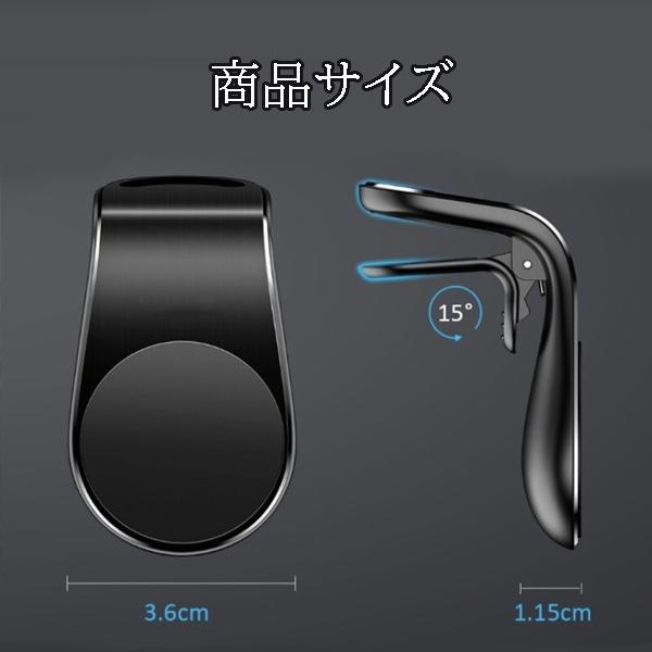 ホンダ インサイト ZE4/ZE2/ZE1 スマホ 携帯 ホルダー エアコン