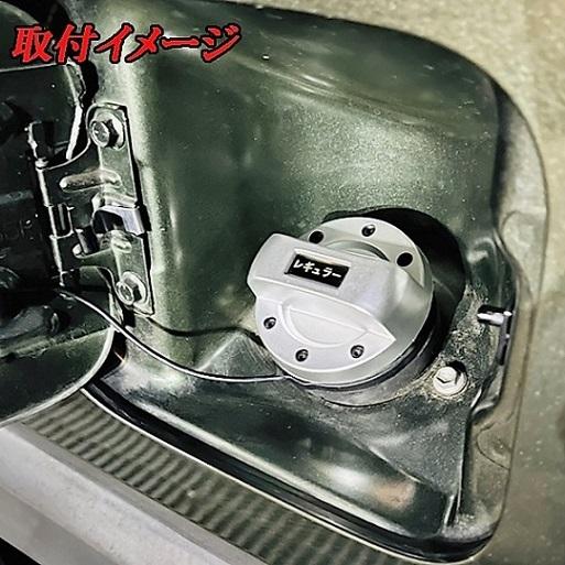 トヨタ（TOYOTA） ランドクルーザー 80 FJ・FZJ・HDJ・HZJ8系 カスタム