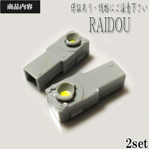 レクサス LS460/460L 前期・後期 USF4# グローブボックス LED : ACE