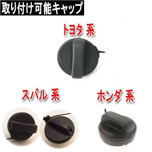 SUBARU フォレスター SK カスタム 燃料キャップ フューエル