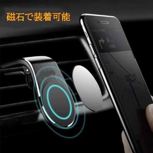 トヨタ（TOYOTA） ハリアー 60系後期 スマホ 携帯 ホルダー エアコン