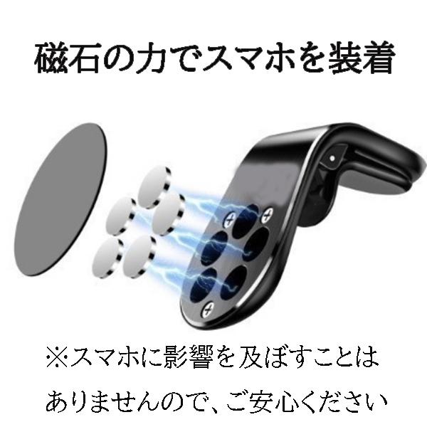 トヨタ（TOYOTA） ハリアー 60系後期 スマホ 携帯 ホルダー エアコン