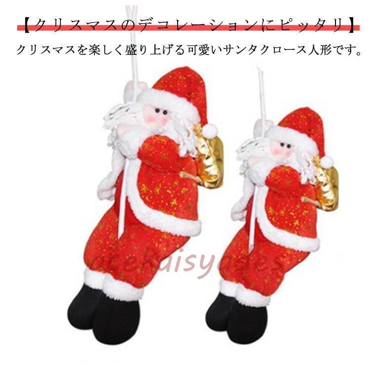 サンタクロース　クリスマス飾り 楽天市場】3個セット クリスマス 飾り 置物 サンタクロース ナイト