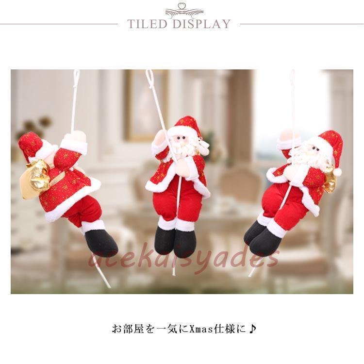 人形 サンタクロース クリスマス サンタ 飾り オーナメント 22cm