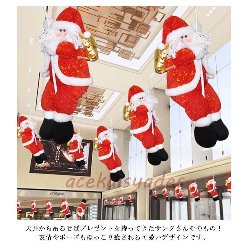 人形 サンタクロース クリスマス サンタ 飾り オーナメント 22cm