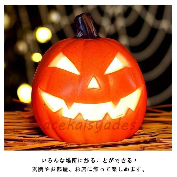 ハロウィン 飾りライト 装飾ライト LEDライト しっかり光る FCZY
